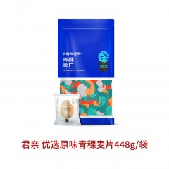 【昌都市】青稞麦片（优选原味）448g