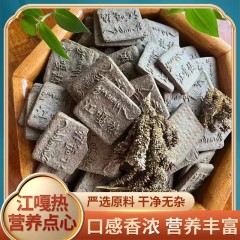【日喀则市】鸡爪谷饼干15袋/盒