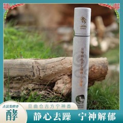 【拉萨市】旦曲仓宁神香 DQC—0003