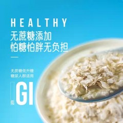【昌都市】青稞麦片（优选原味）448g