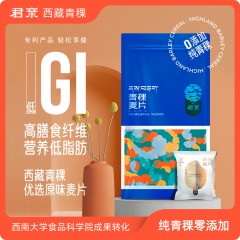 【昌都市】青稞麦片（优选原味）448g