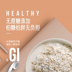 【昌都市】青稞片-纯正原味 600g/袋
