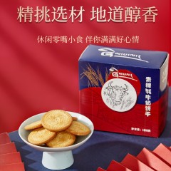 【拉萨市】吉祥粮青稞牦牛奶饼干15g*12袋*3盒