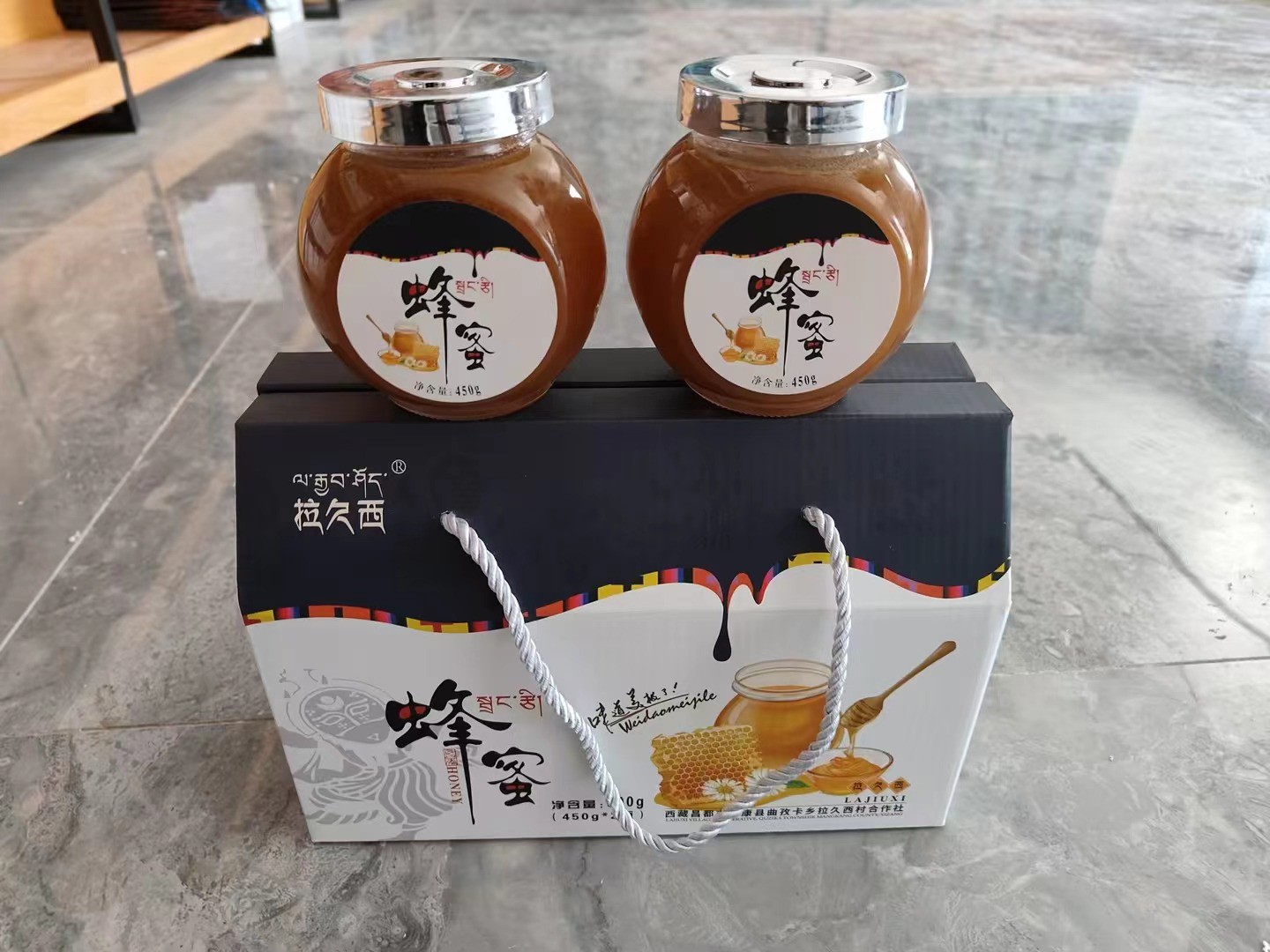拉久西蜂蜜.jpg