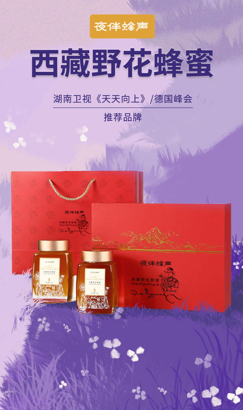 详情页红色礼盒_01.jpg