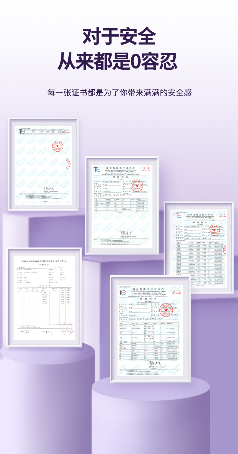 详情页红色礼盒_04.jpg