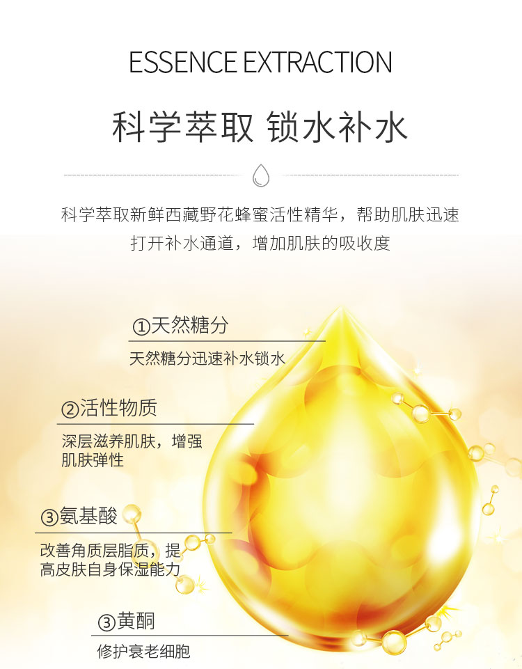 面膜_04.jpg