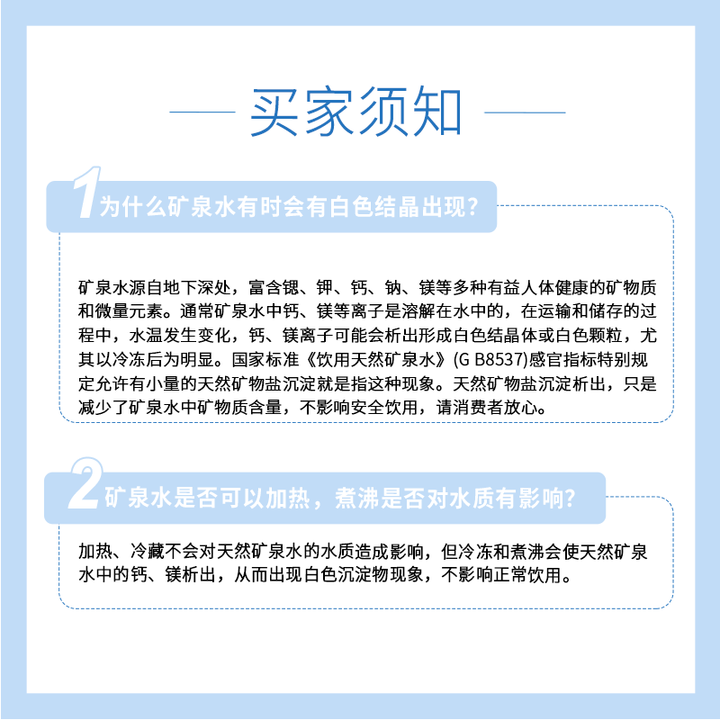 详情页6.jpg