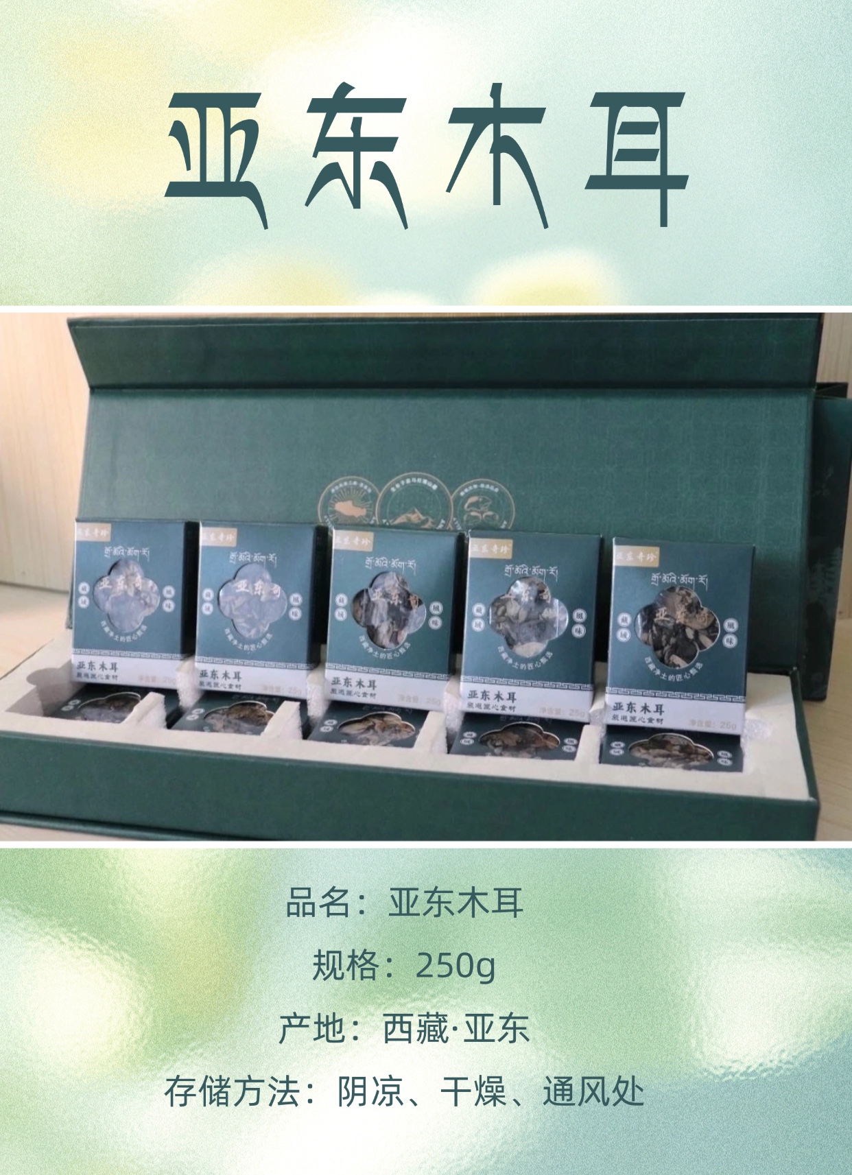详情页.jpg