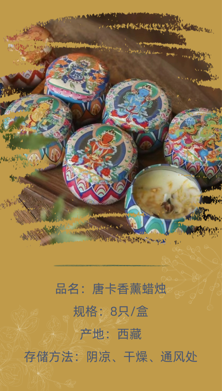 详情页.png