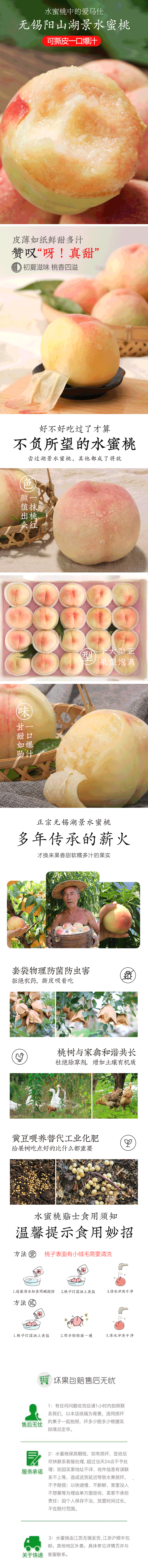 详情.png.png